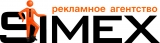 СИМЕКС Рекламное Агентство Логотип СИМЕКС Рекламное Агентство